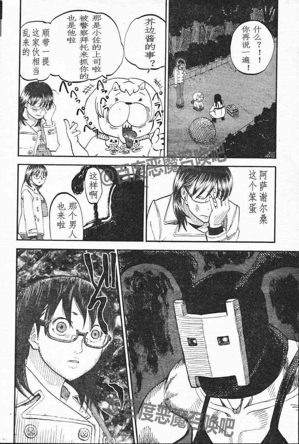 第63话