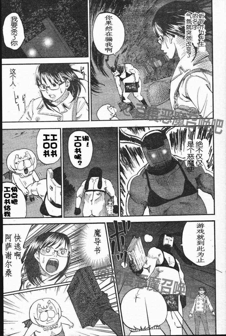 第63话