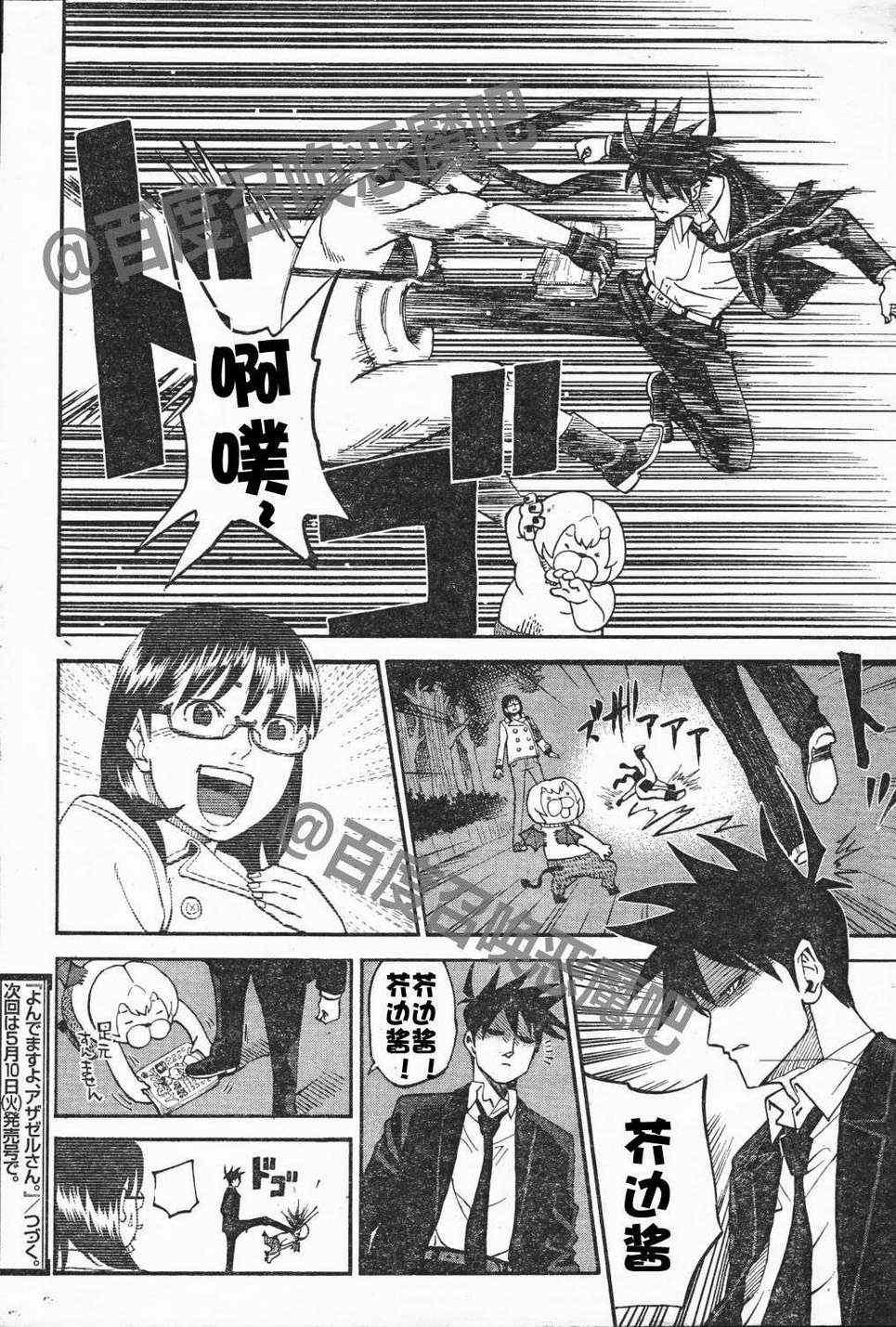 第63话