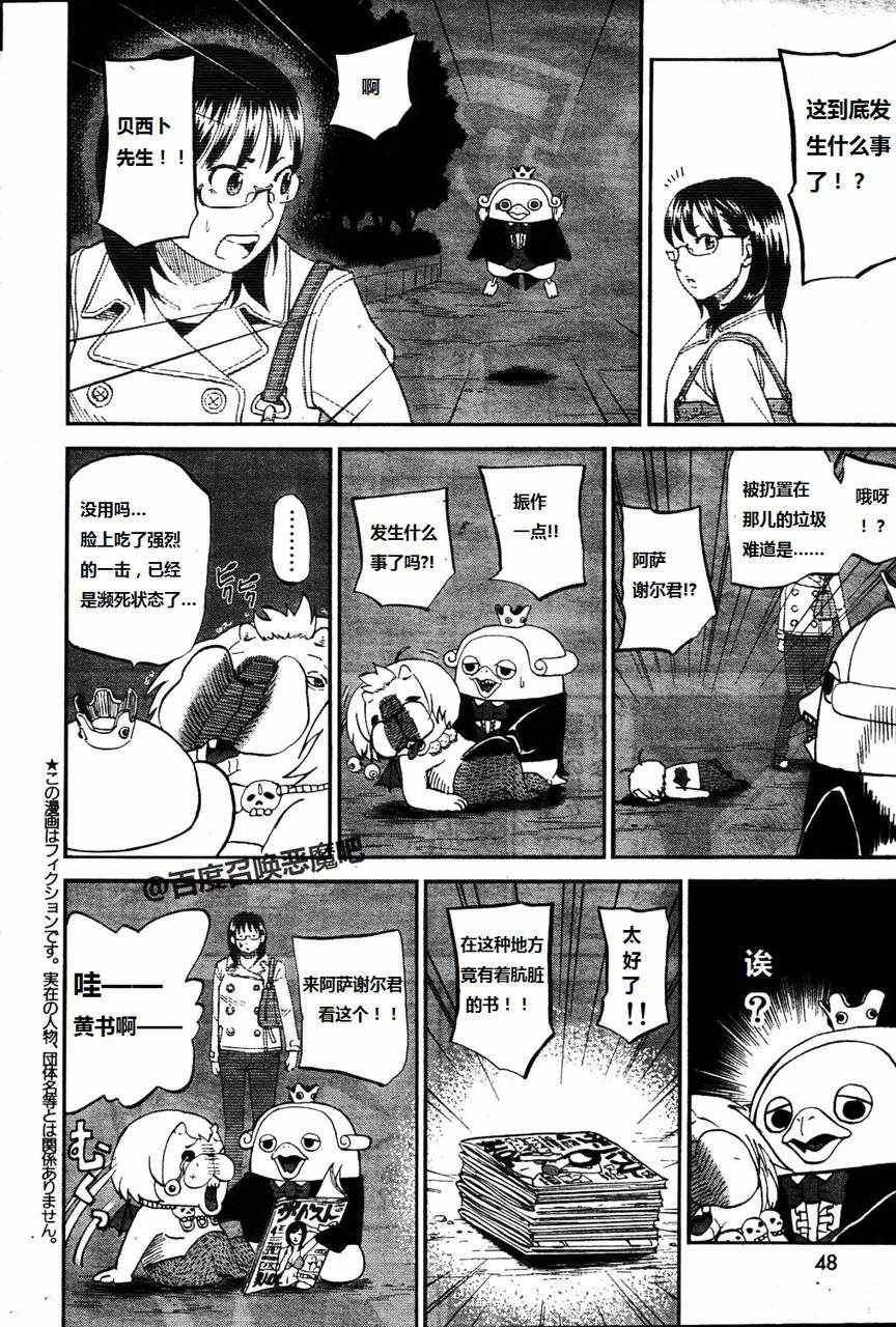 第64话