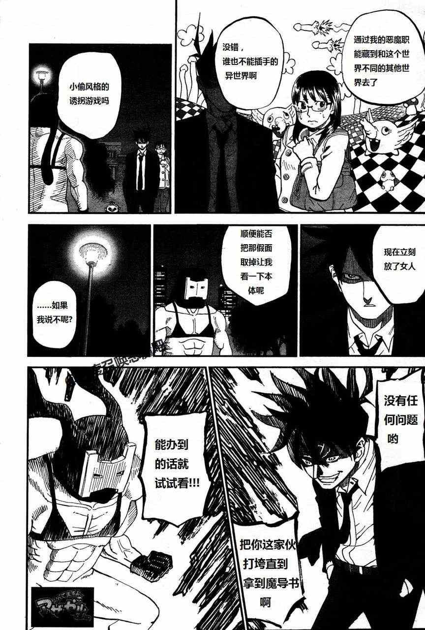 第64话