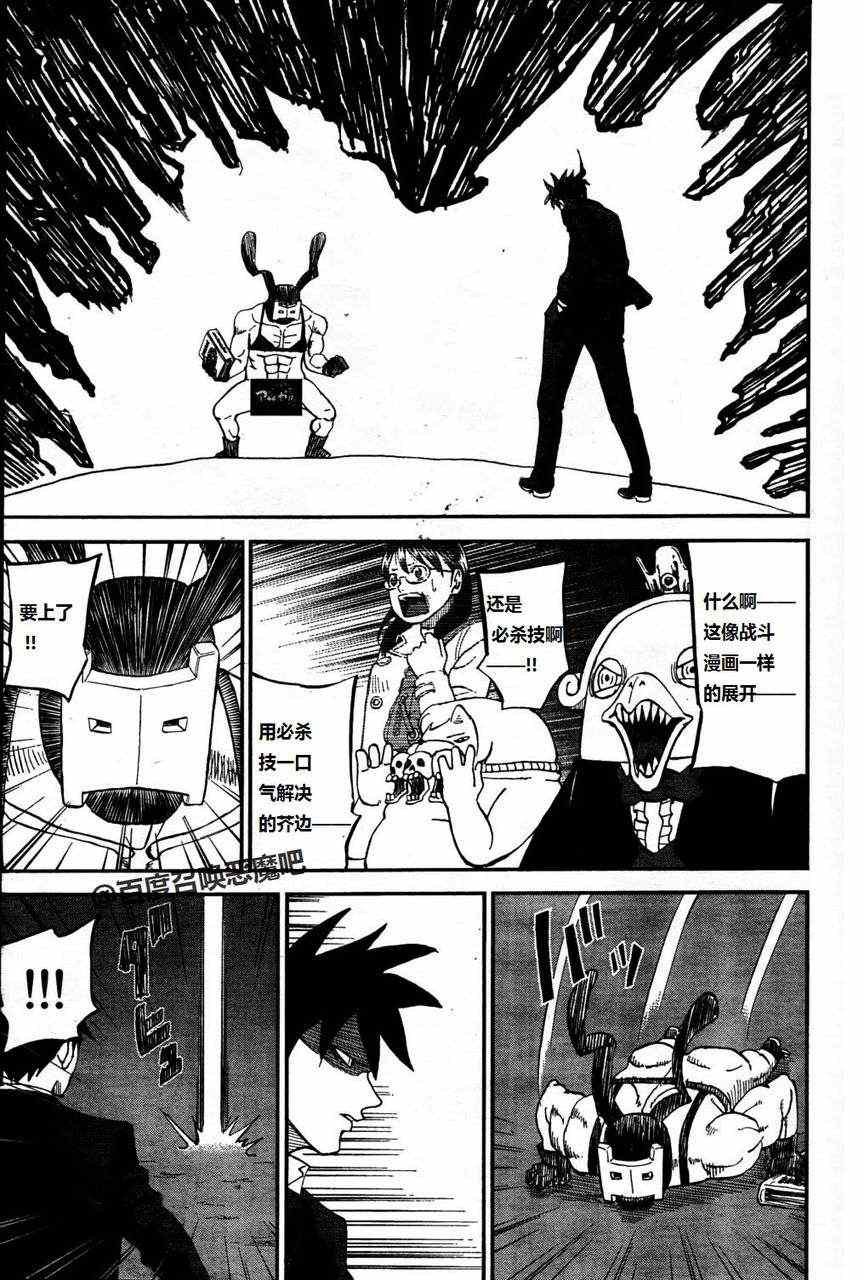 第64话