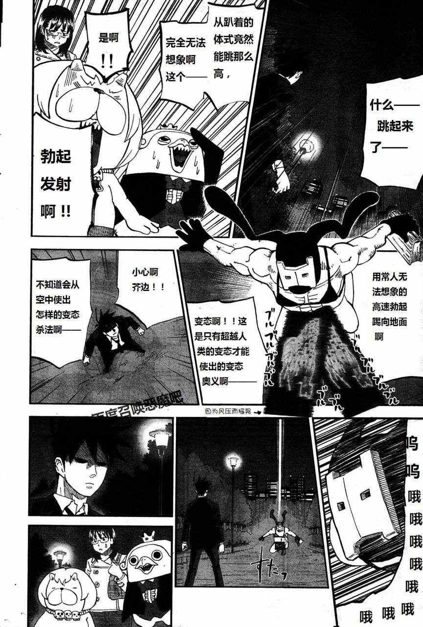 第64话