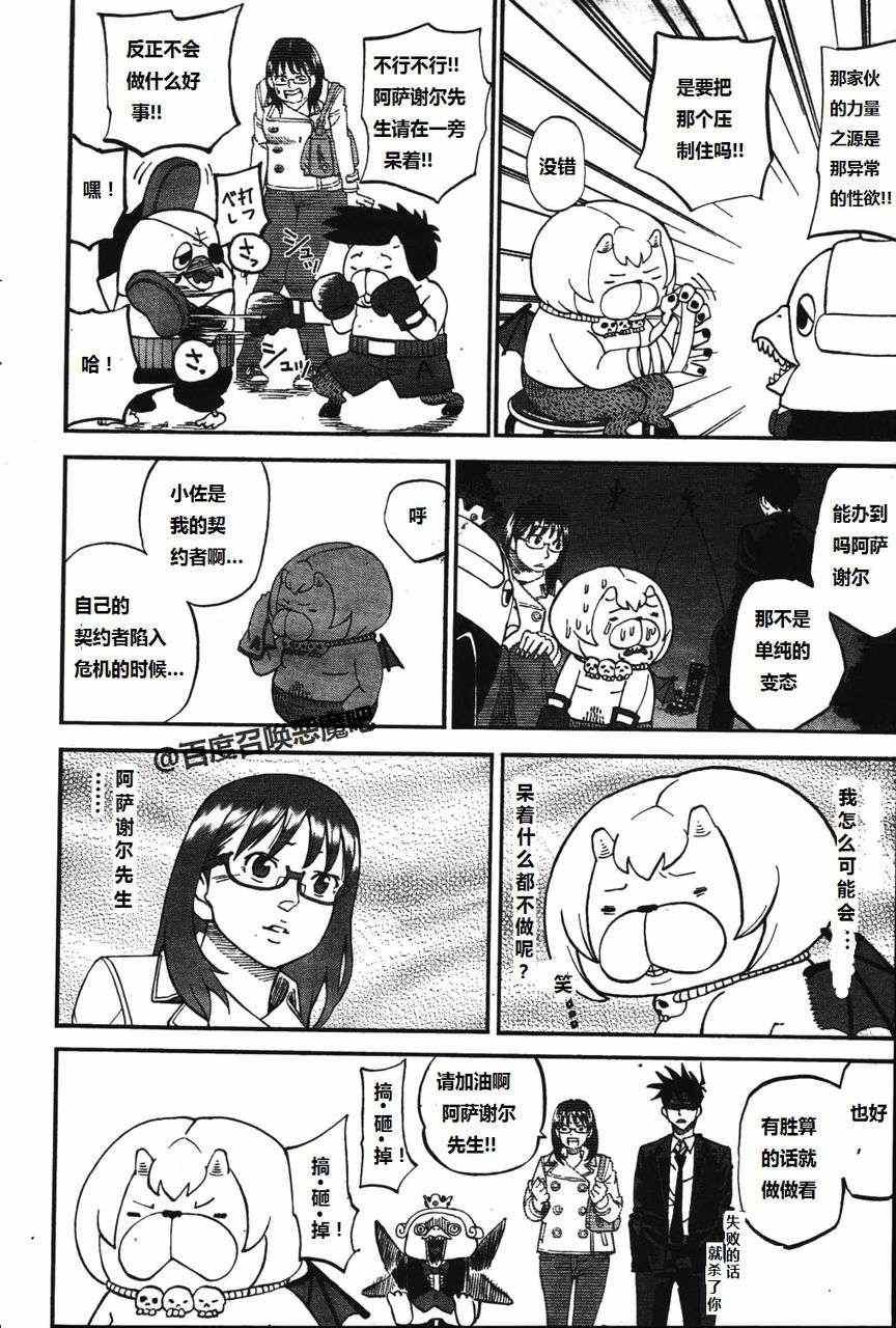 第64话