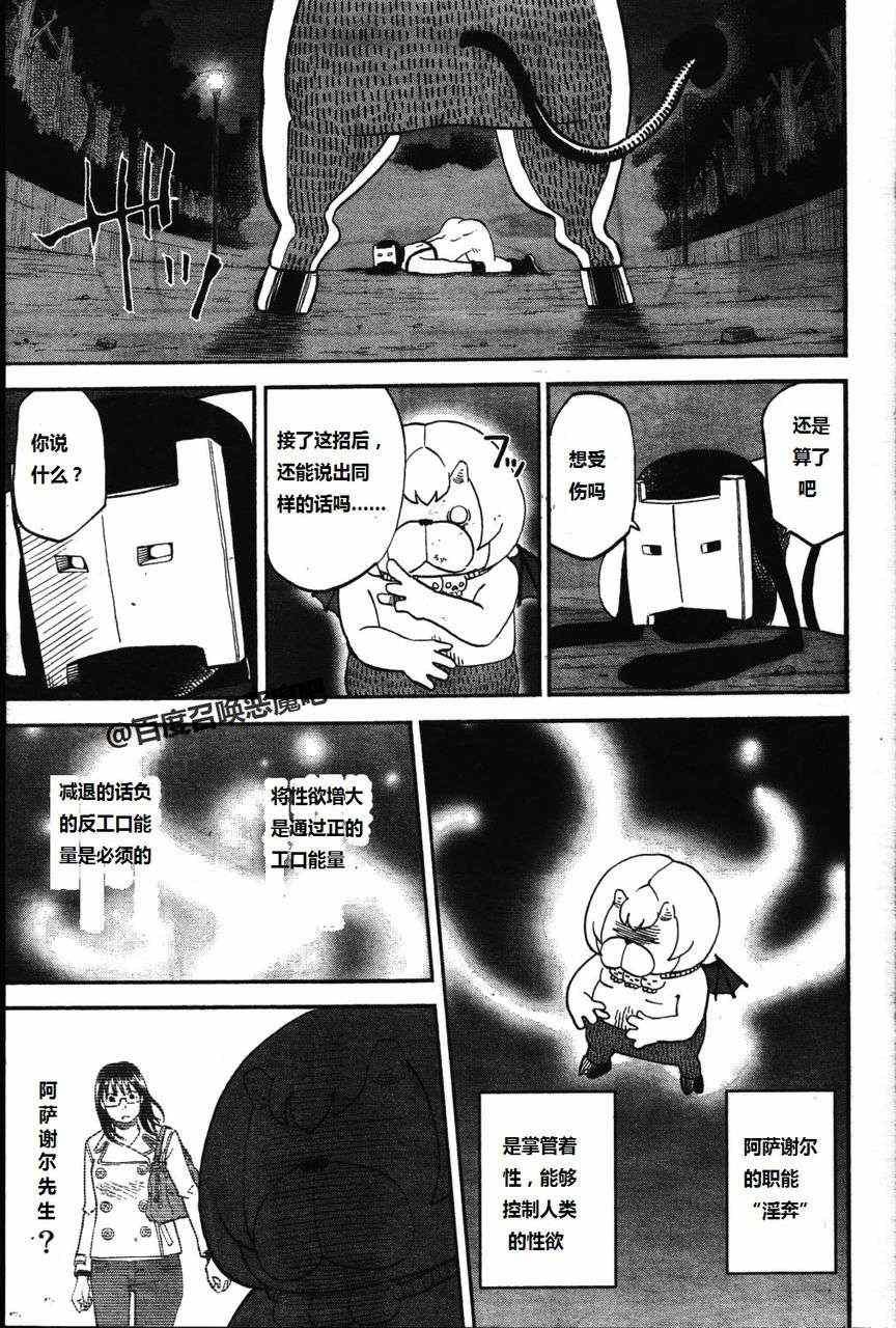 第64话