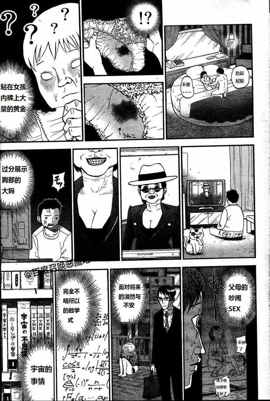 第64话