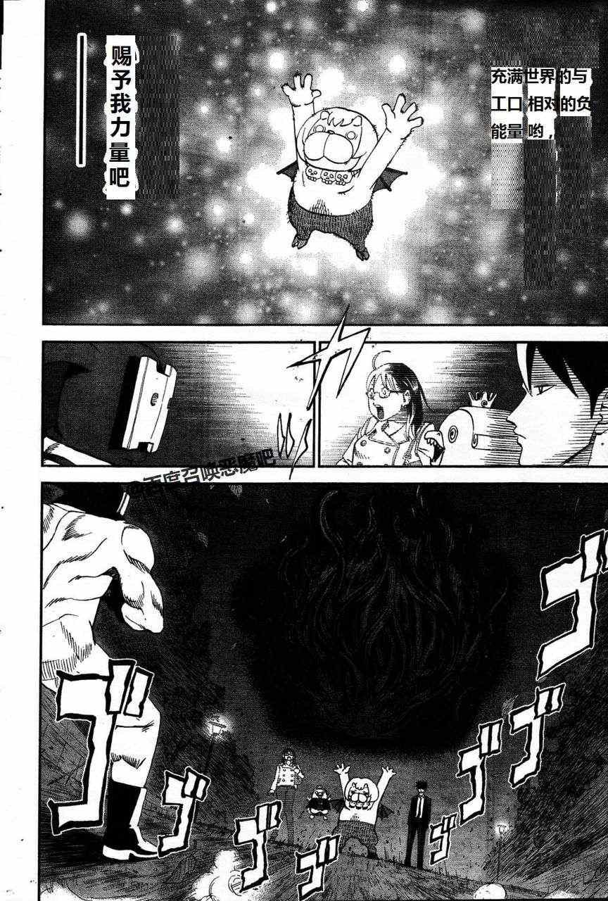第64话