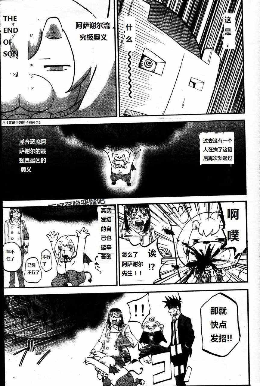 第64话