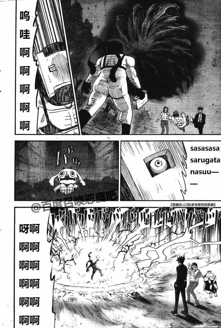 第64话