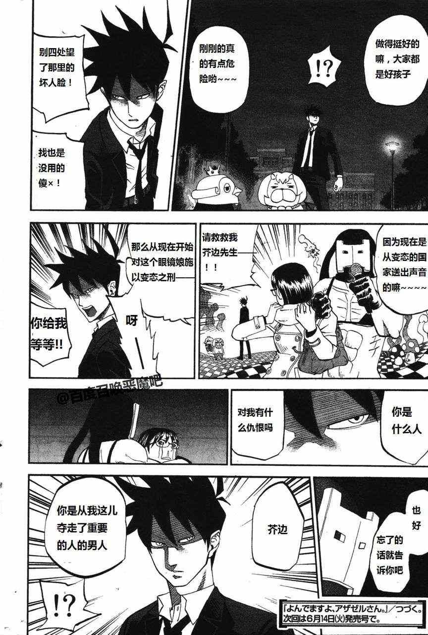 第64话
