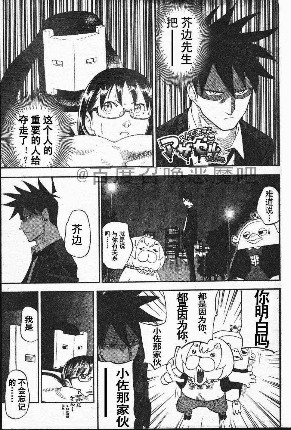第65话