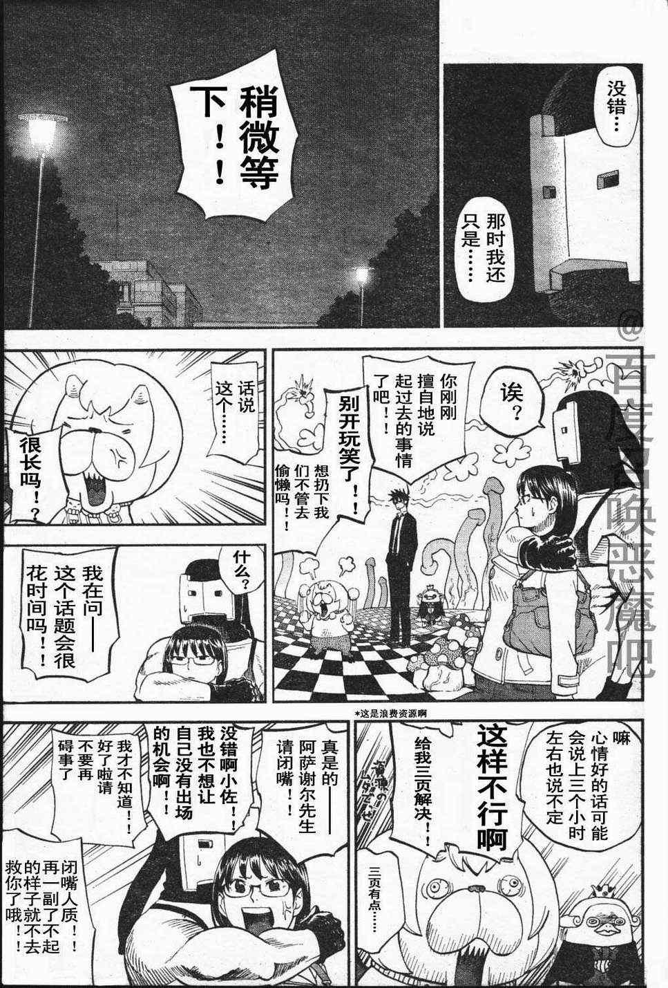 第65话