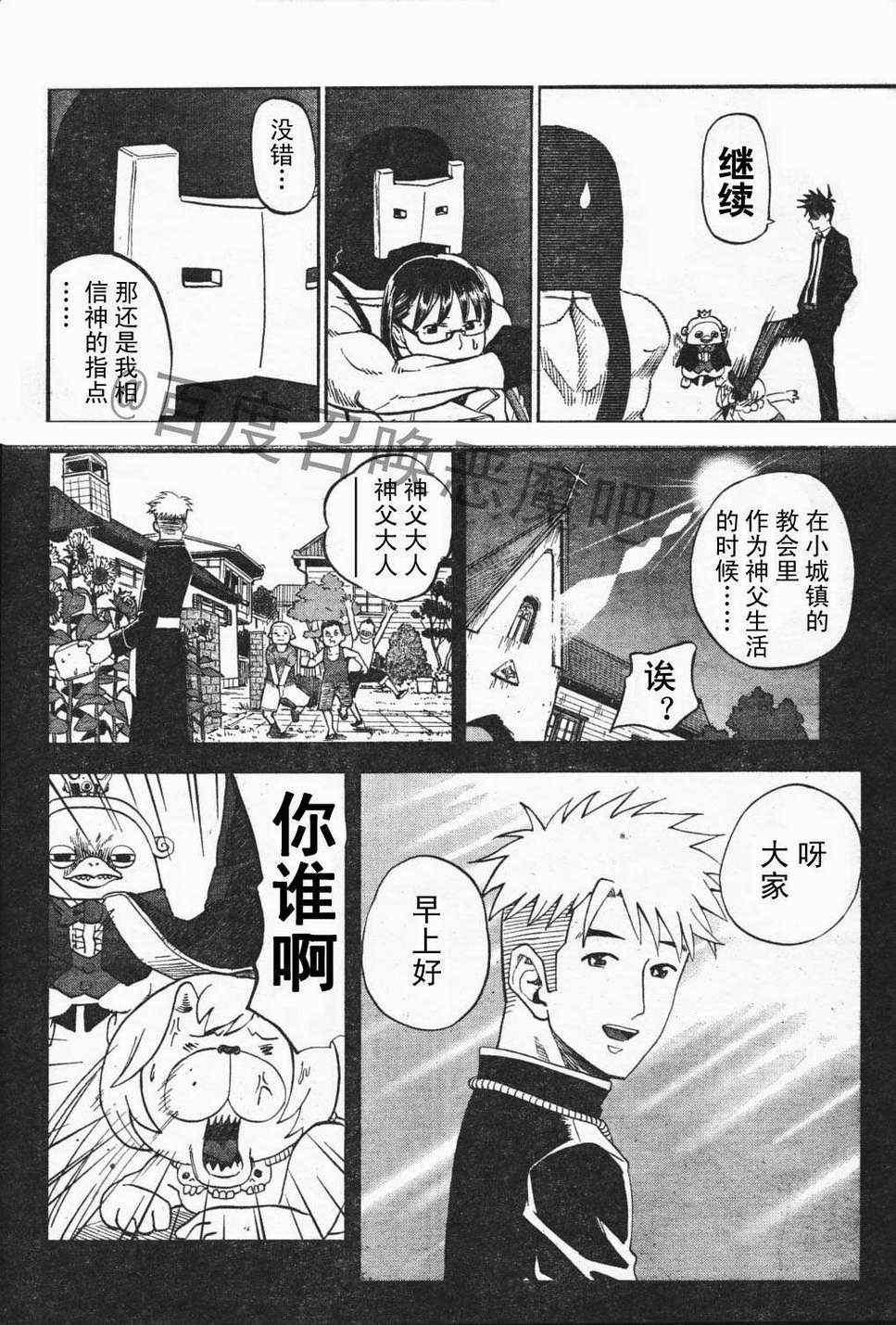 第65话