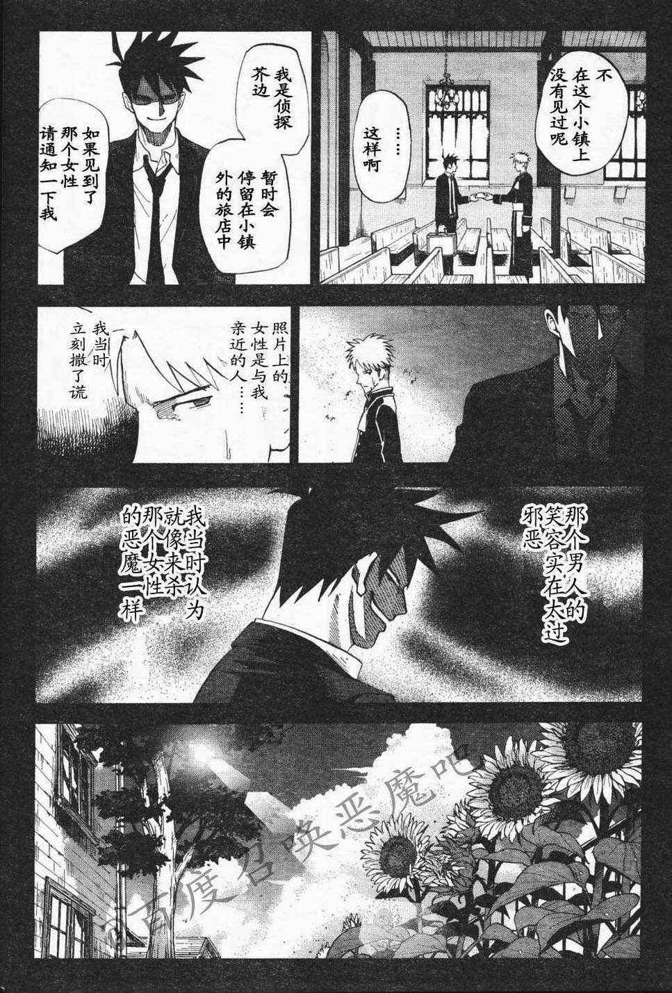 第65话