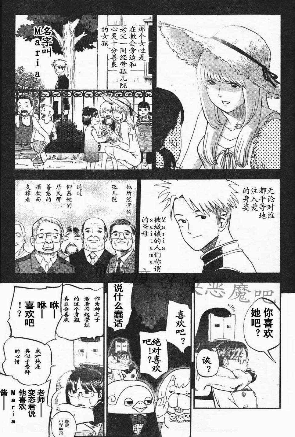第65话
