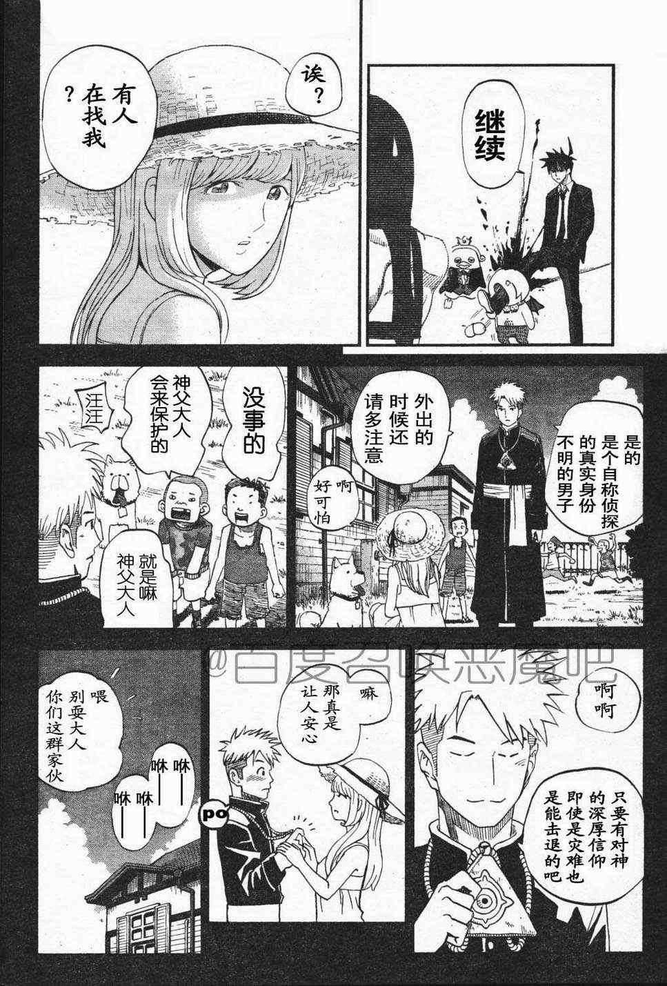 第65话