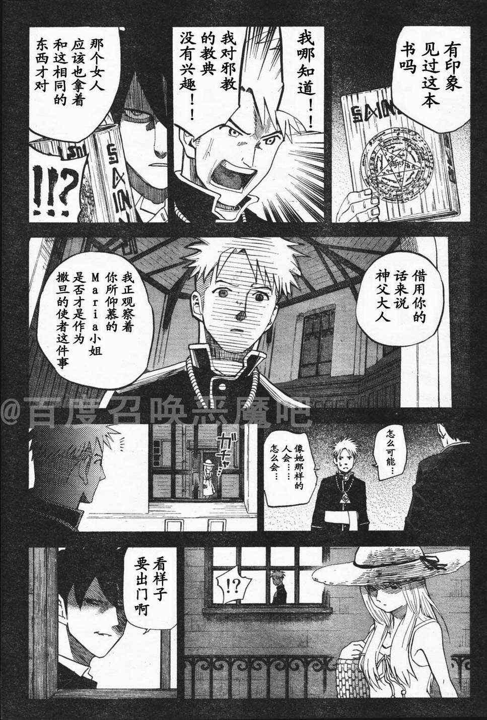 第65话