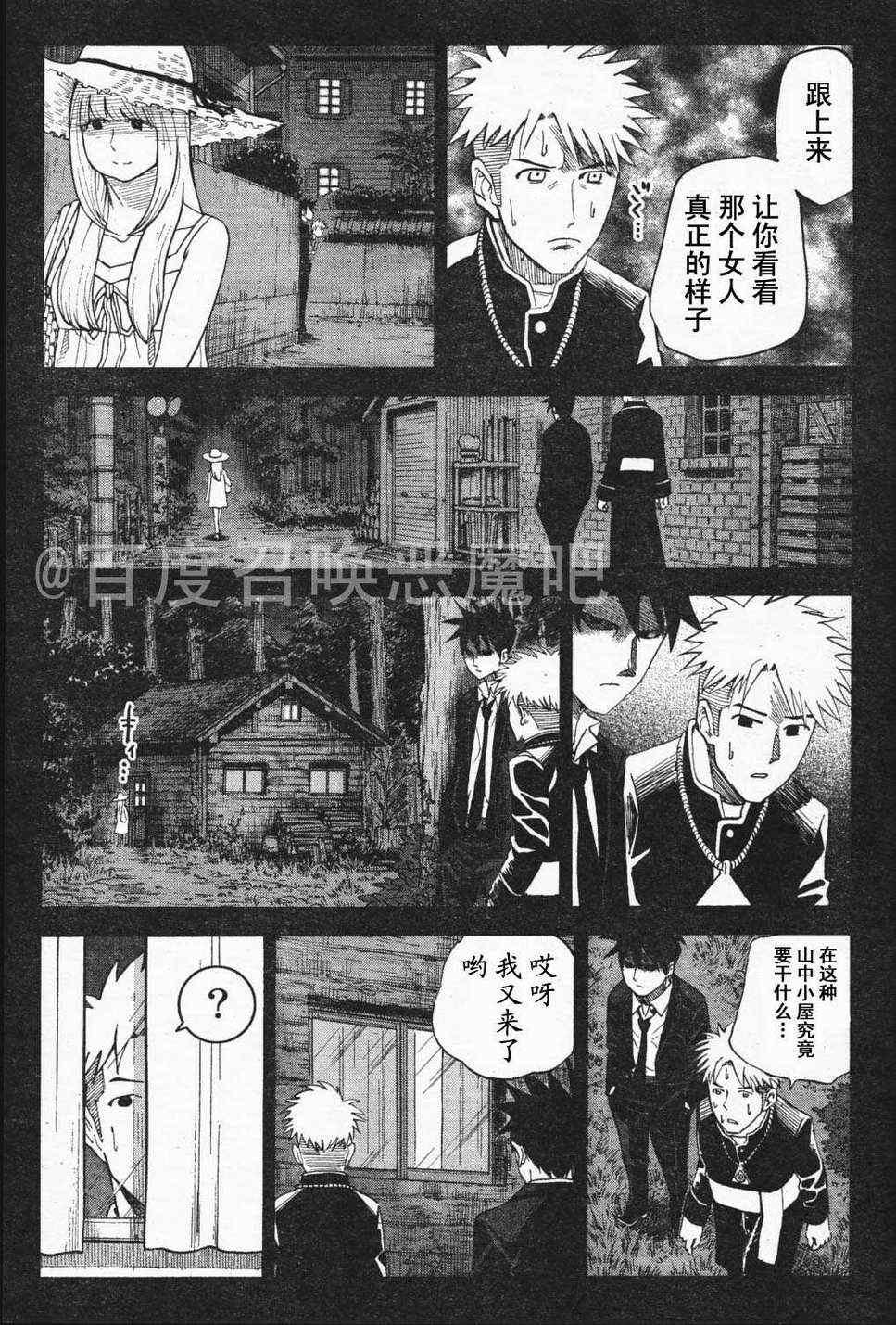 第65话