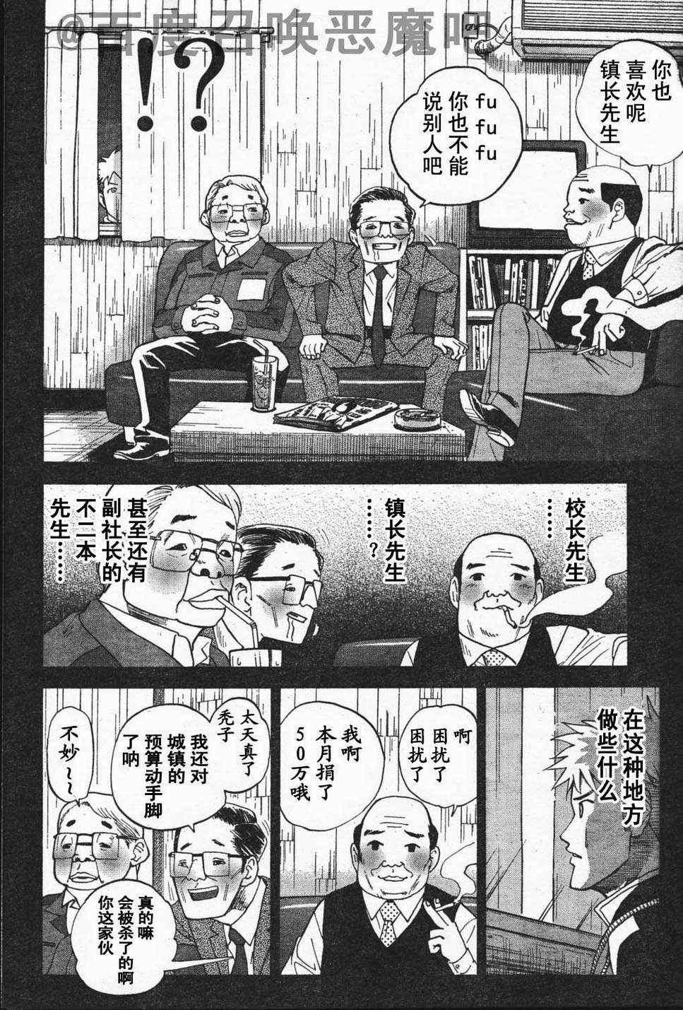 第65话