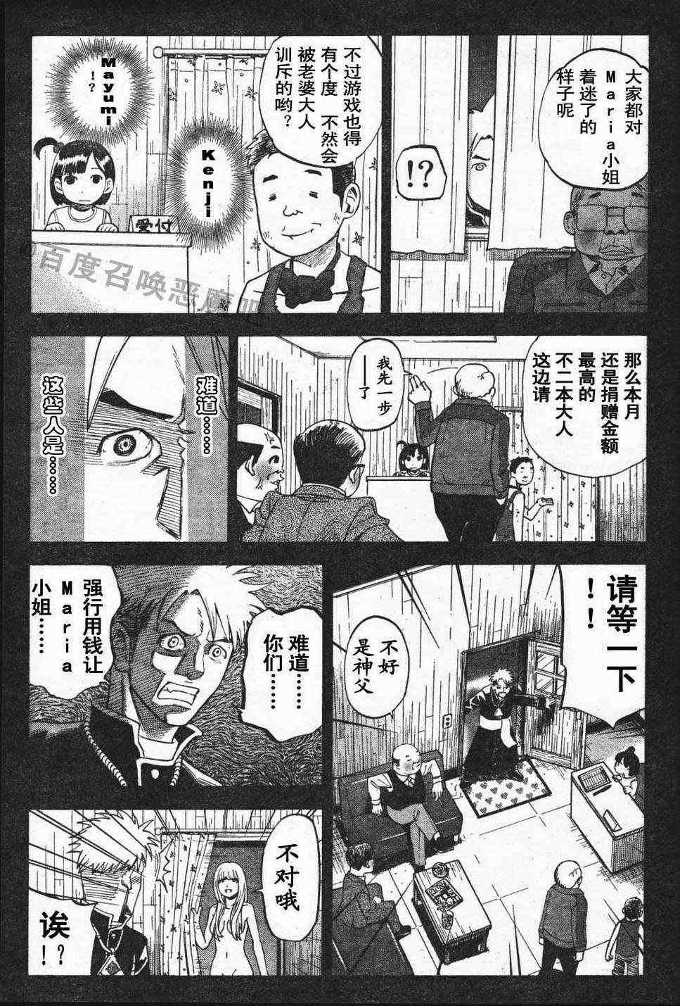第65话