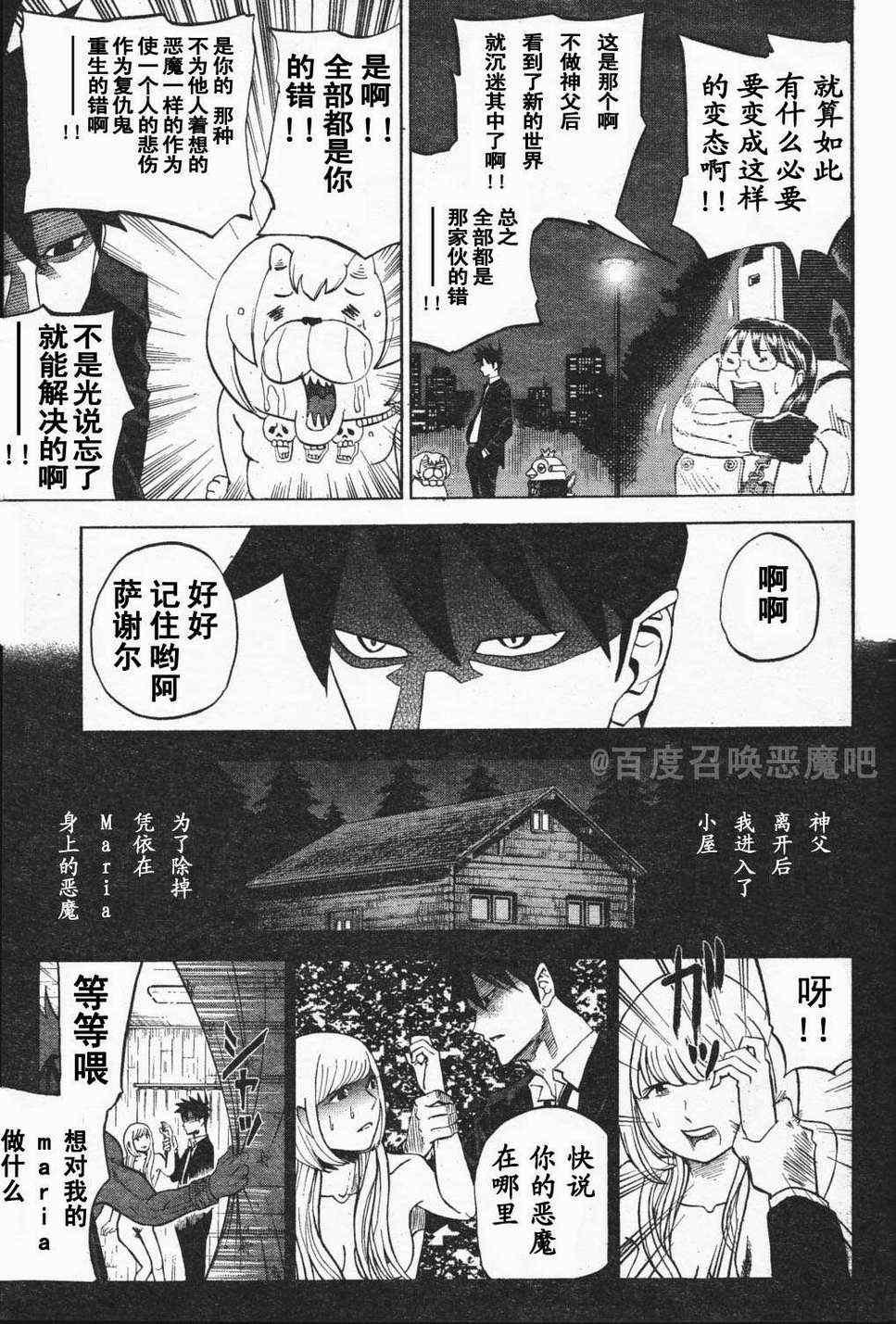 第65话