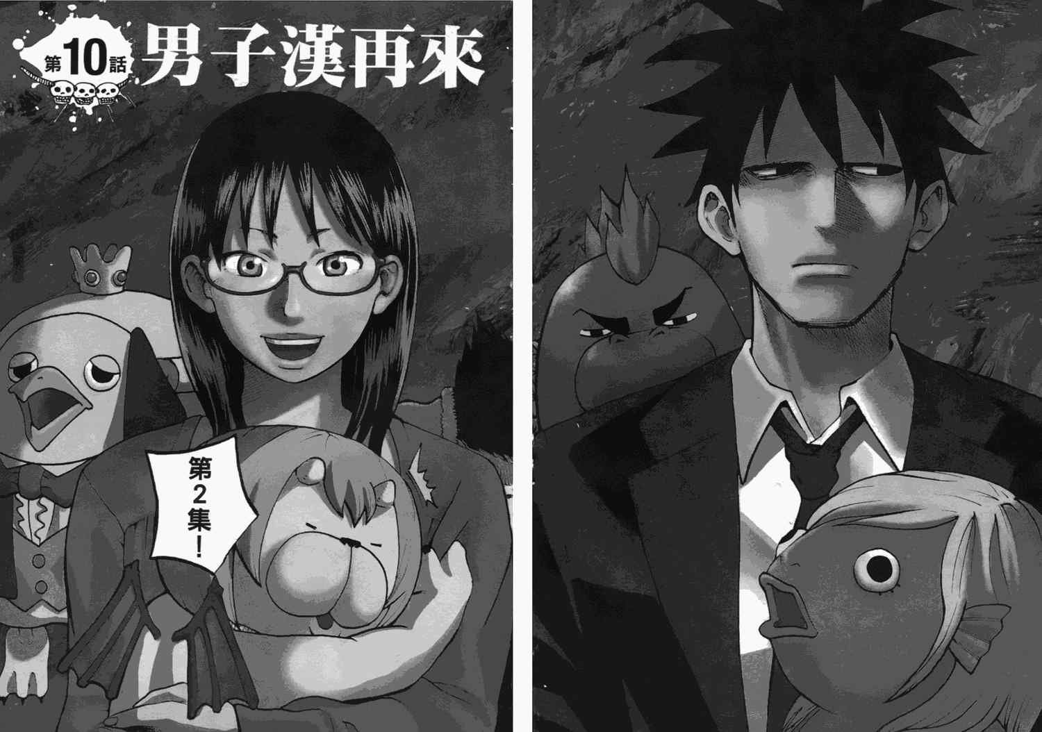 第2卷