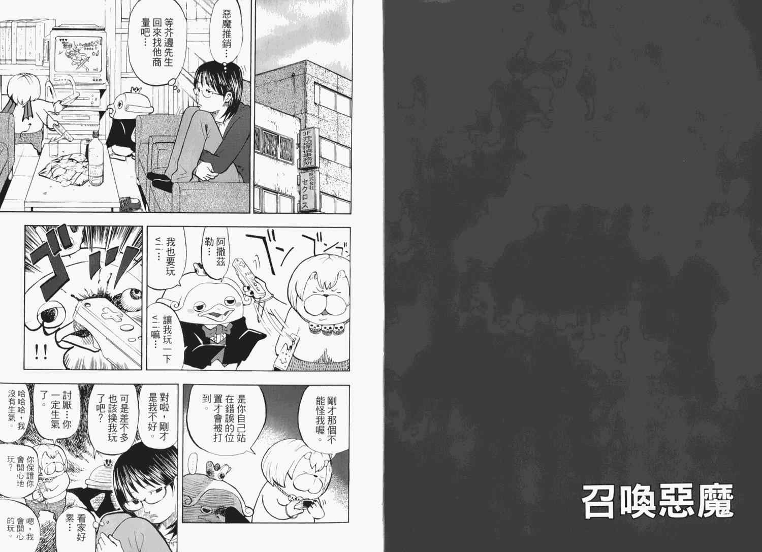 第2卷