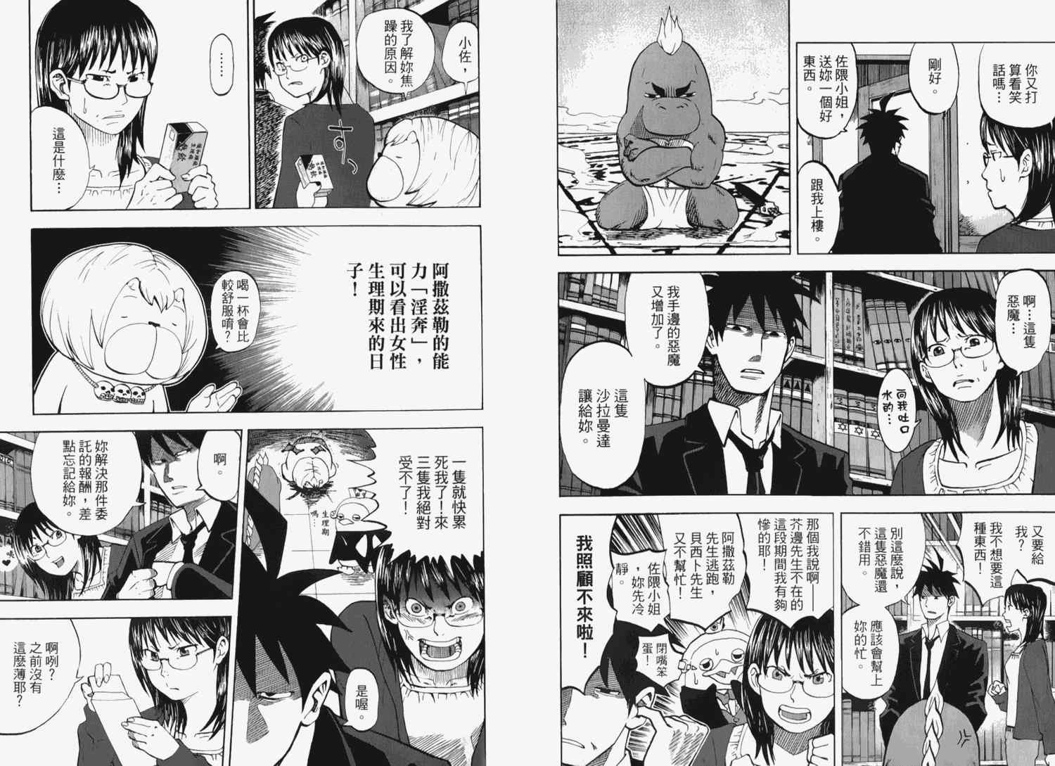 第2卷
