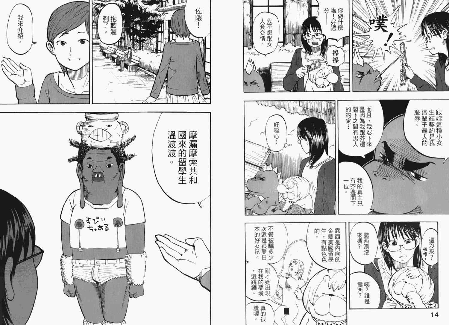第2卷