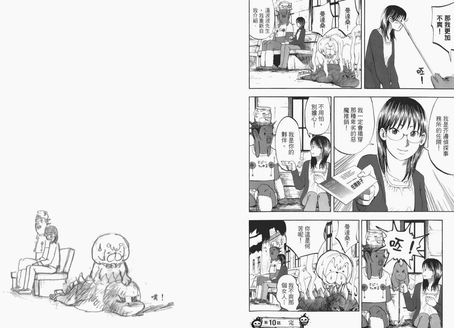 第2卷