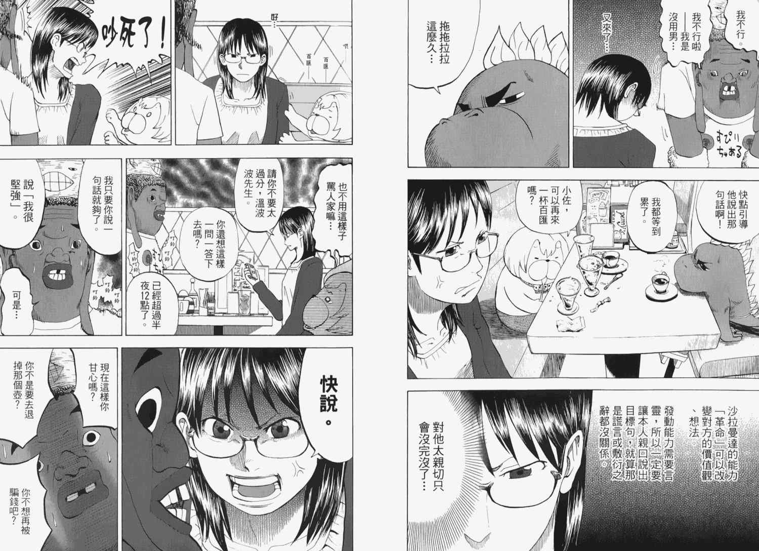 第2卷
