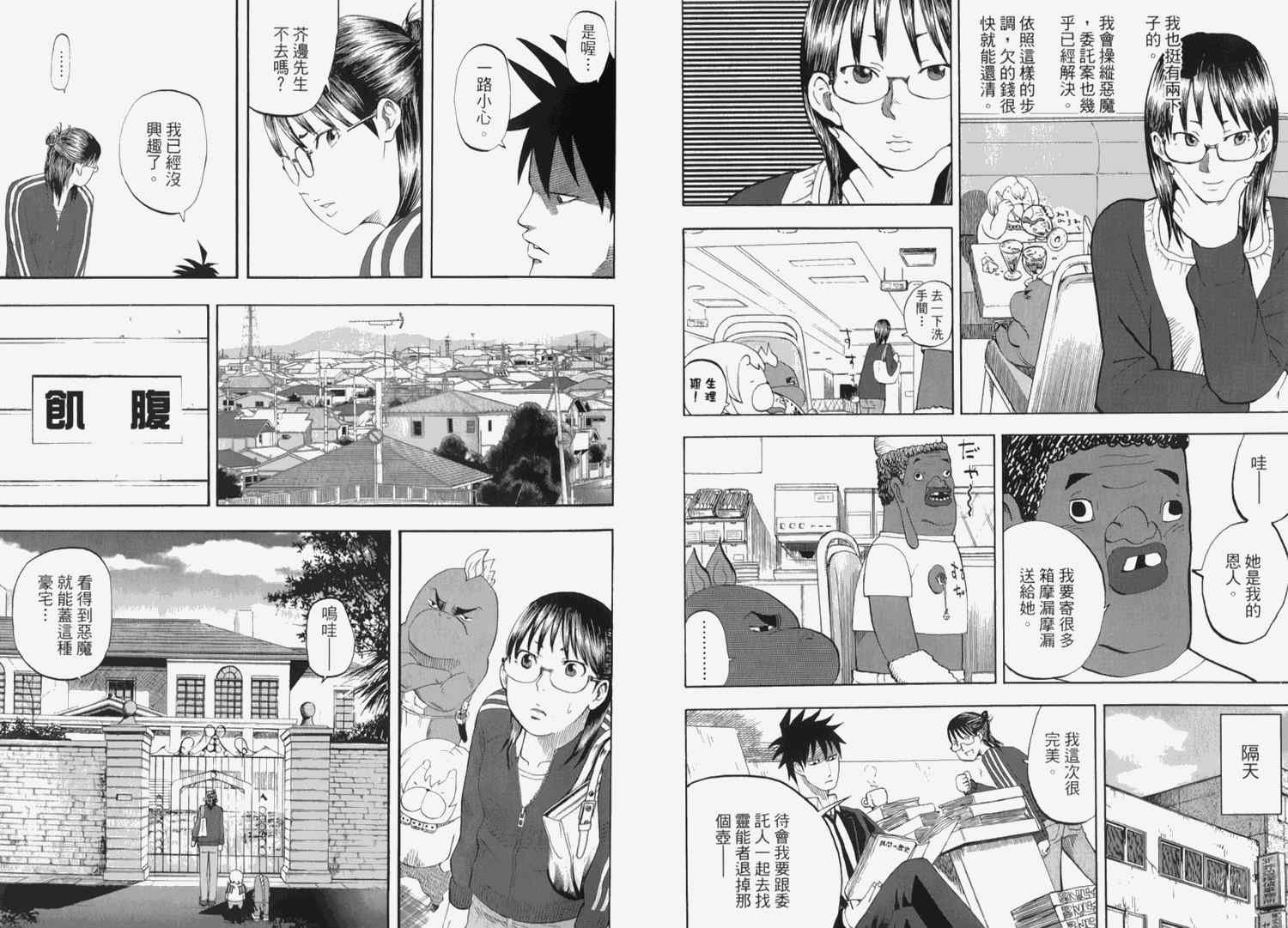 第2卷