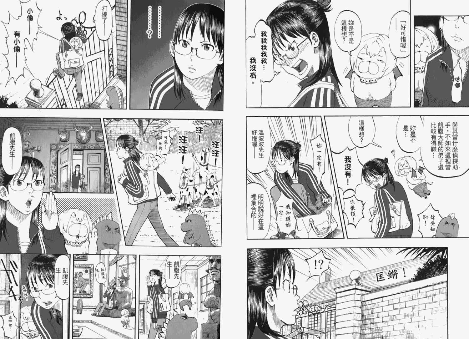 第2卷