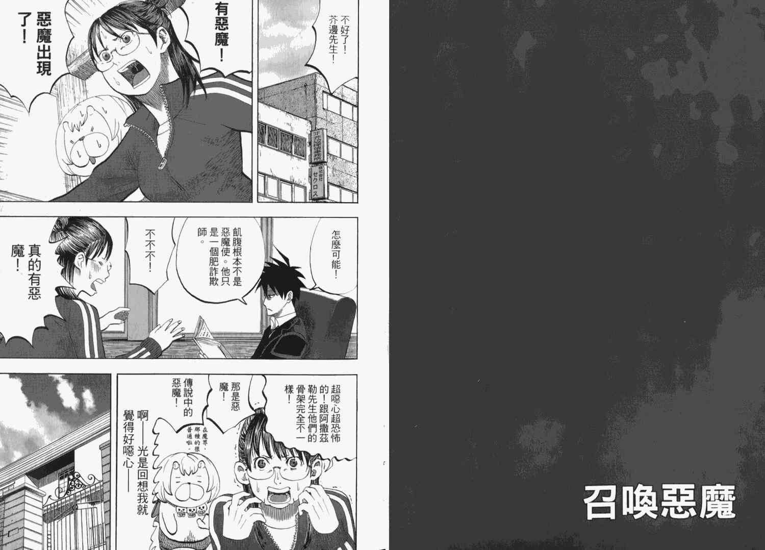 第2卷