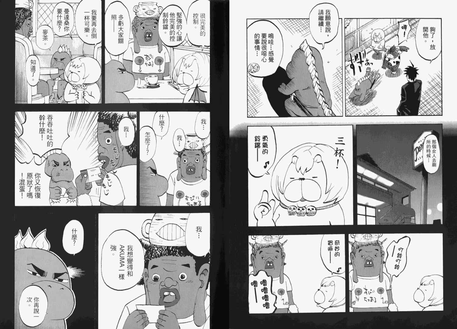 第2卷