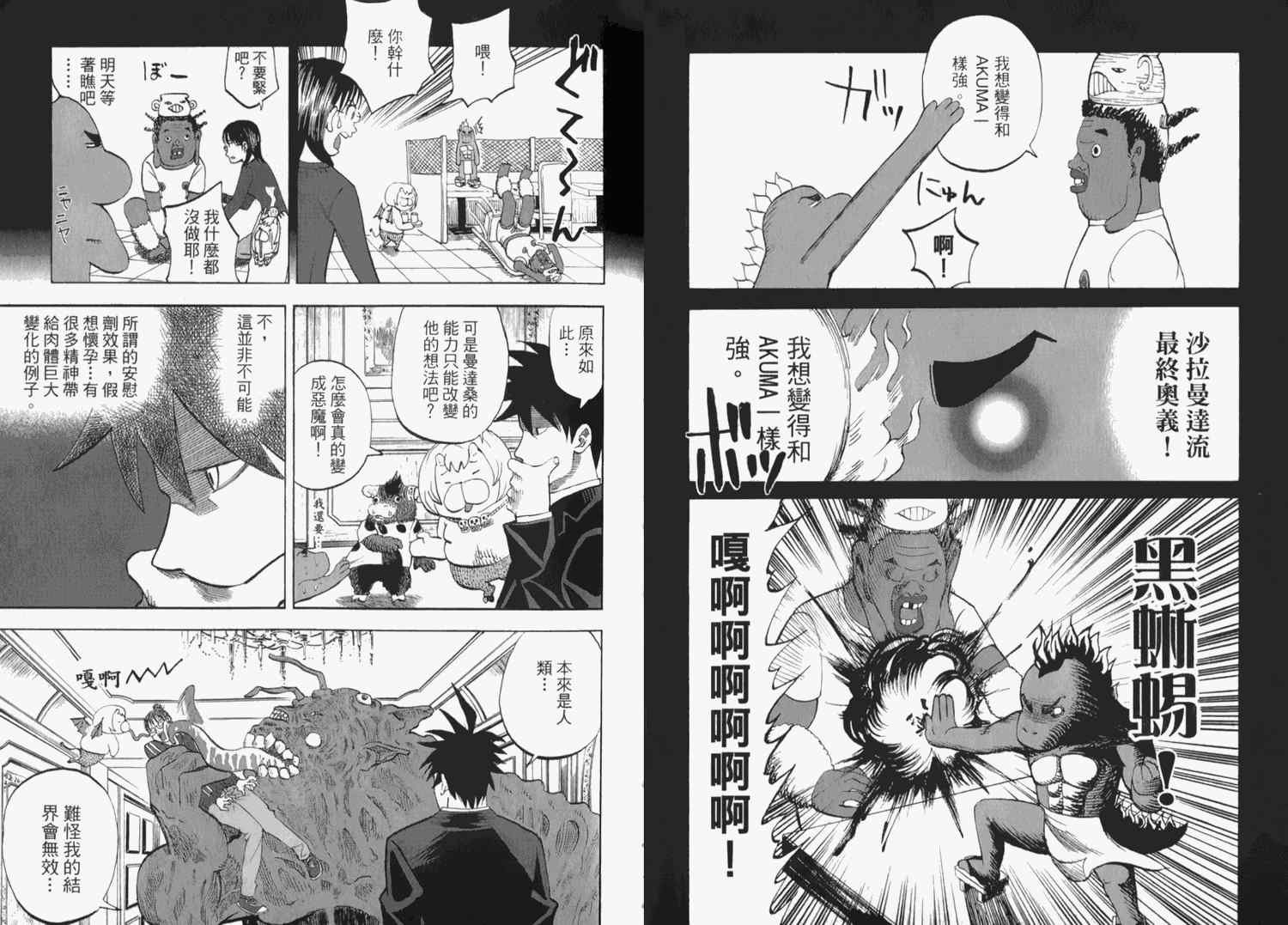 第2卷