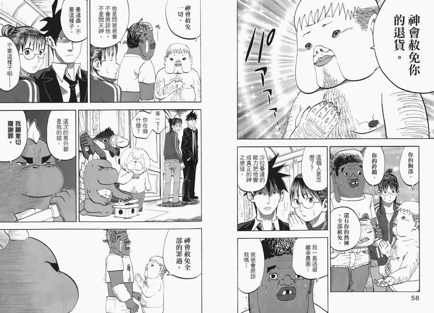第2卷