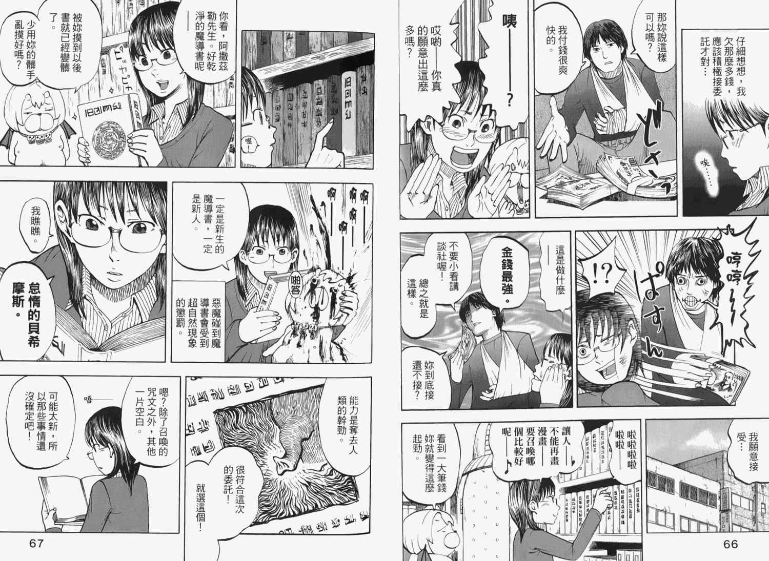 第2卷