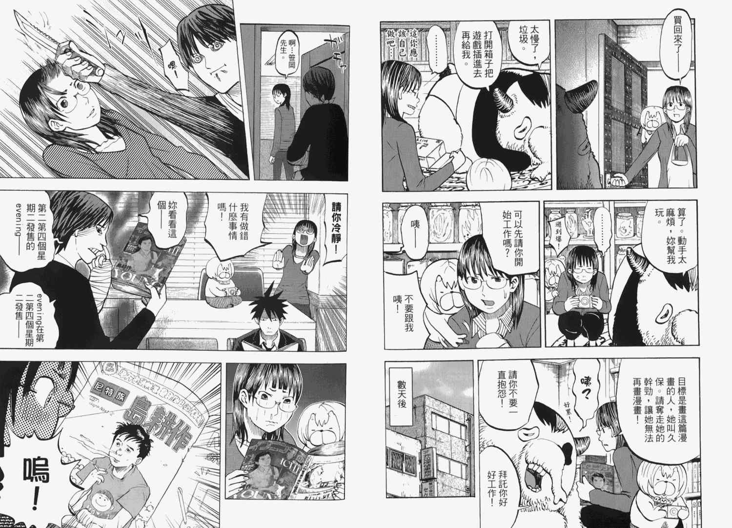 第2卷