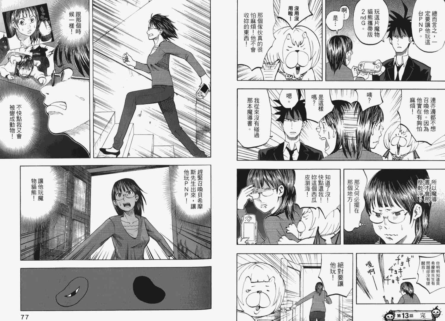 第2卷