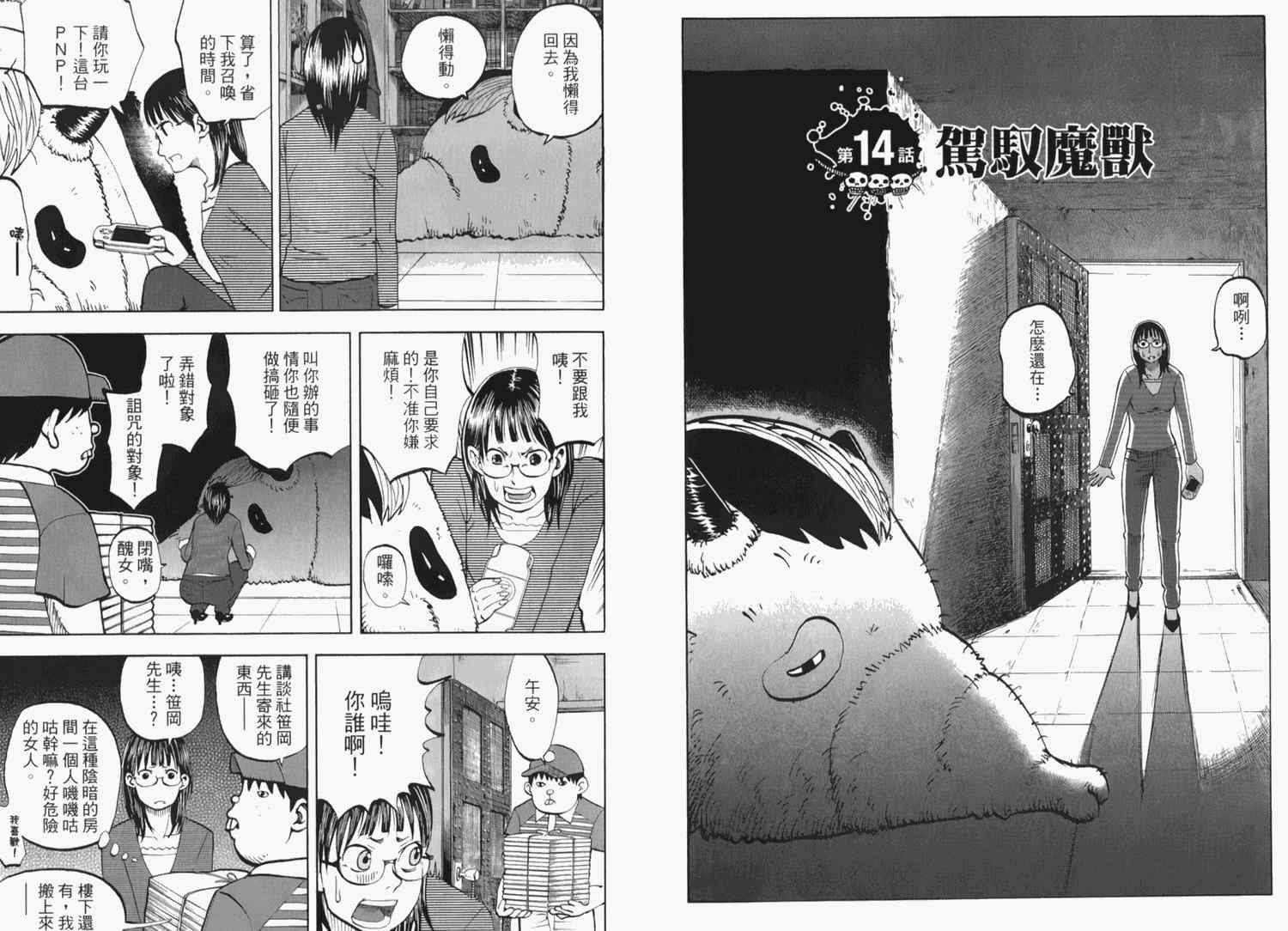 第2卷