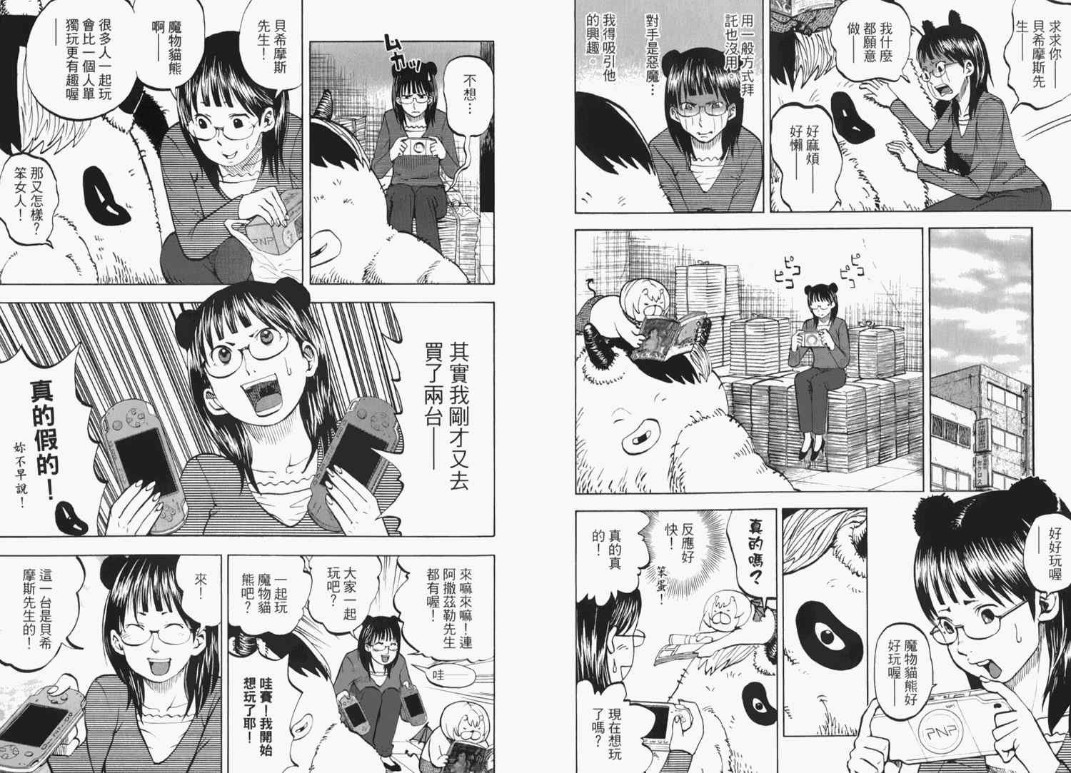 第2卷