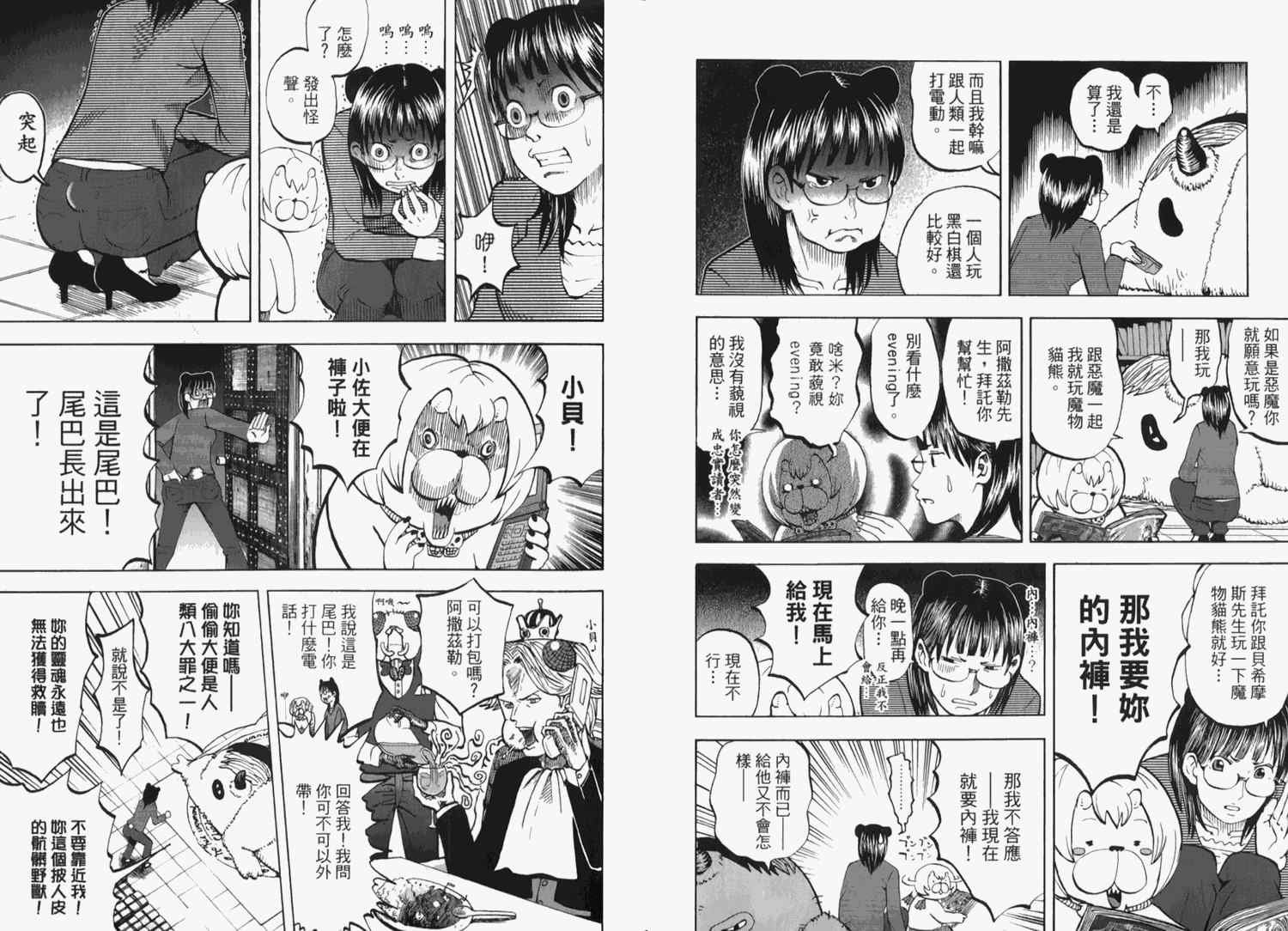 第2卷