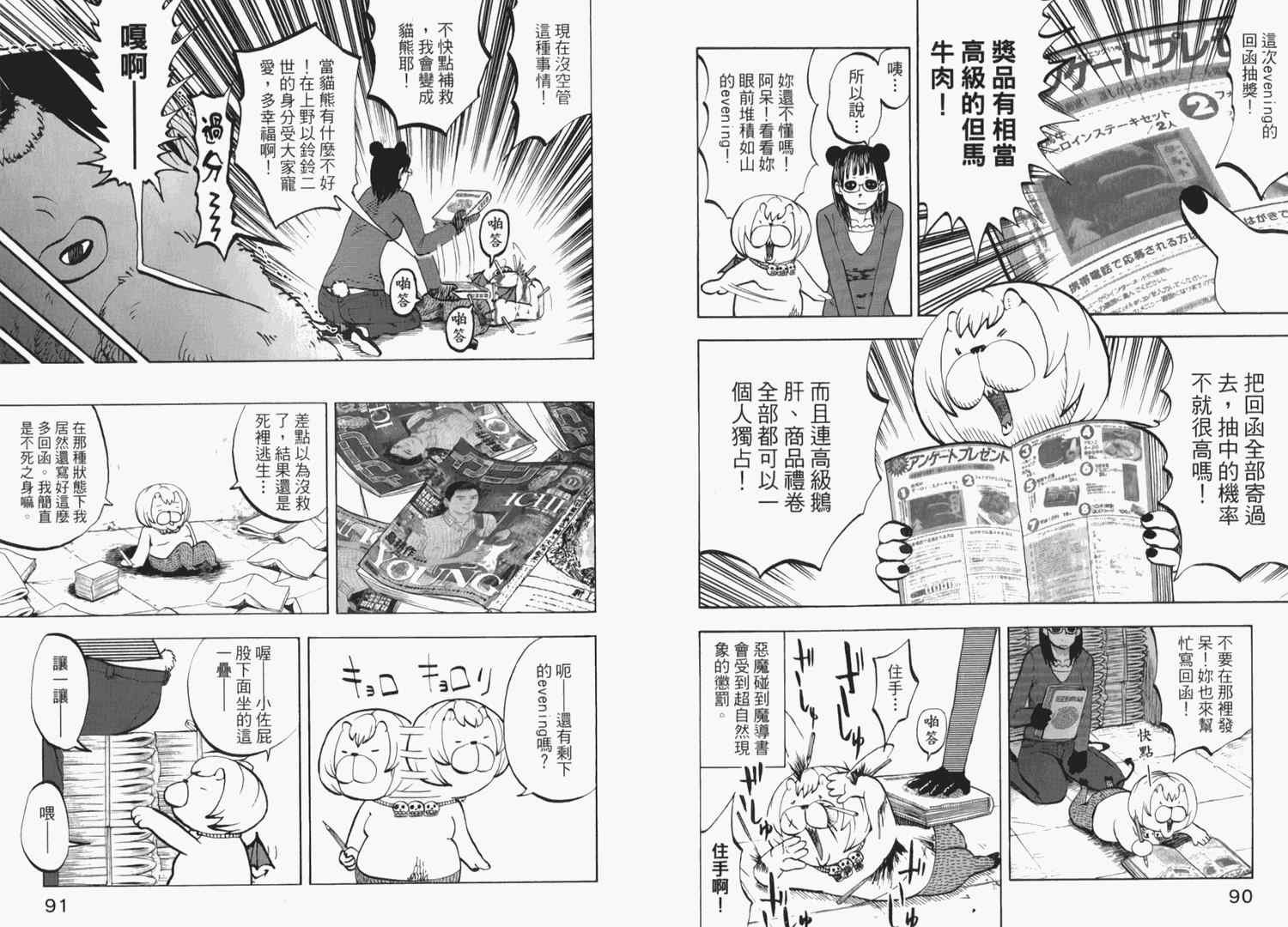 第2卷