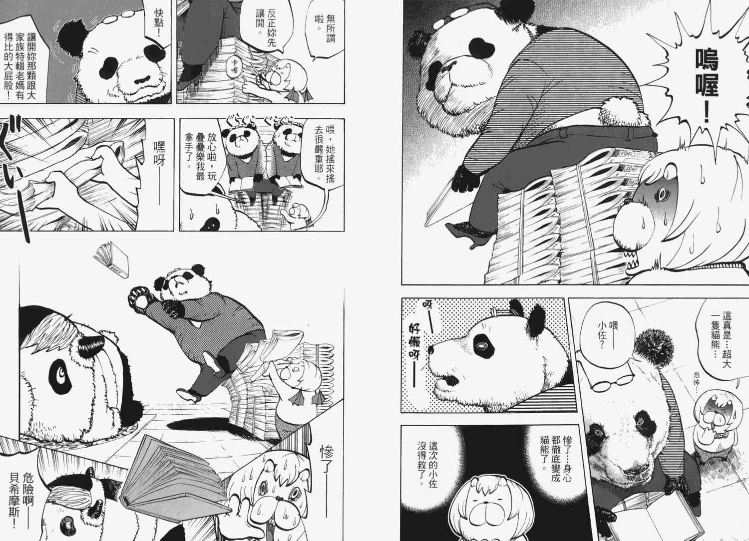 第2卷