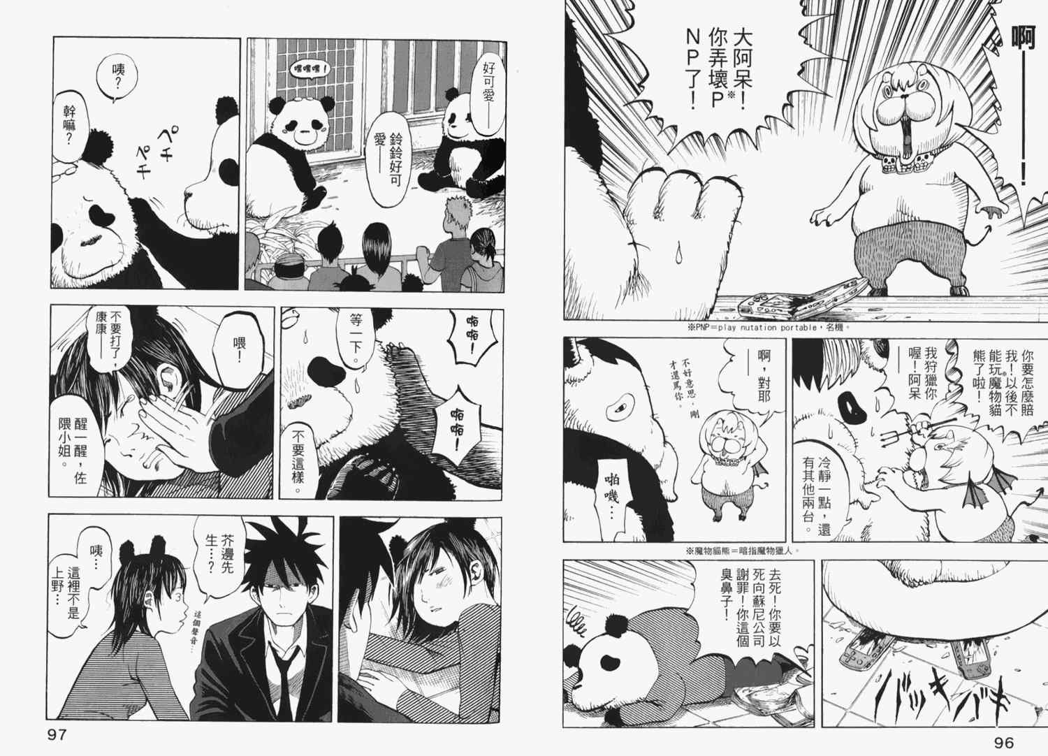 第2卷