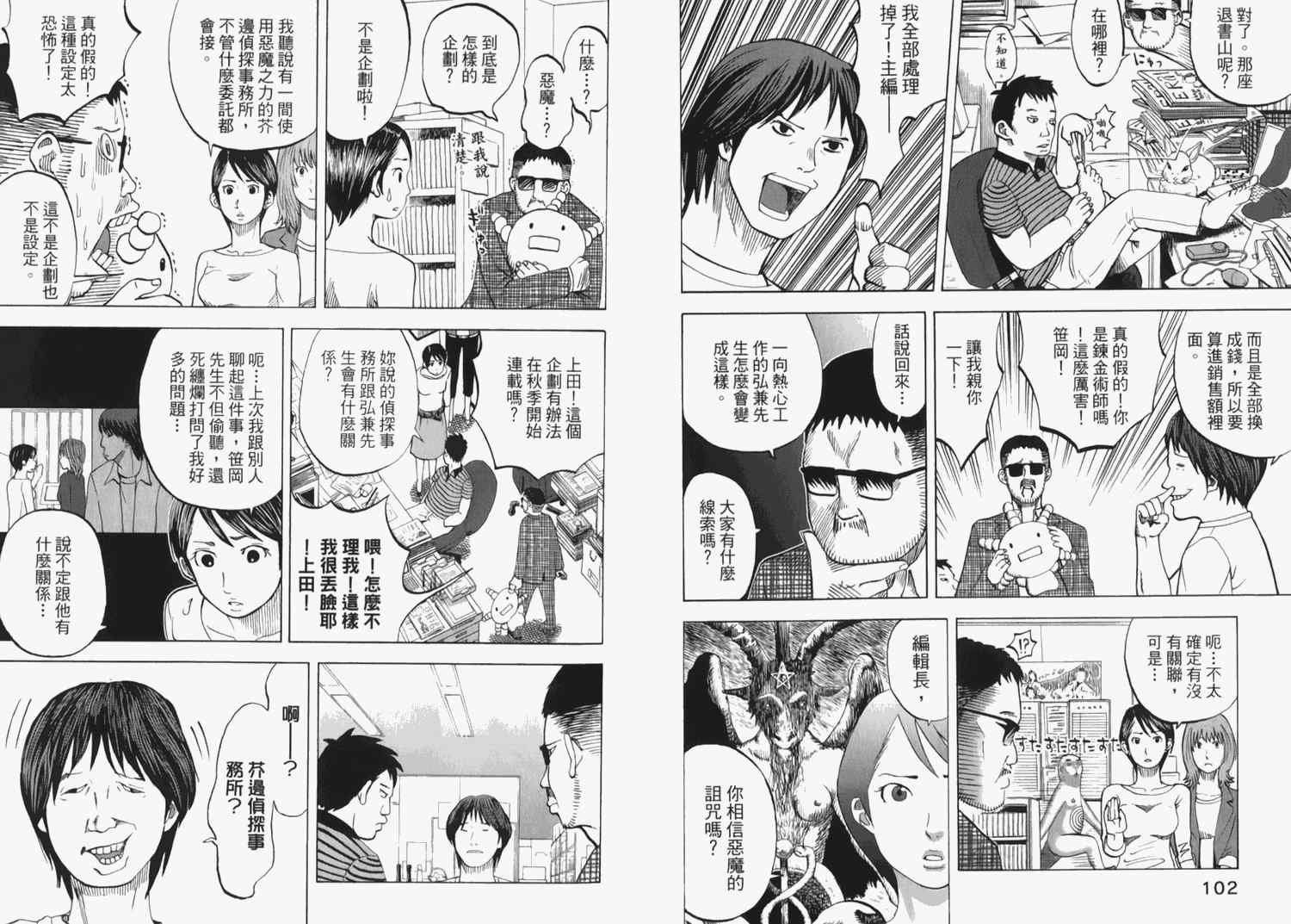 第2卷