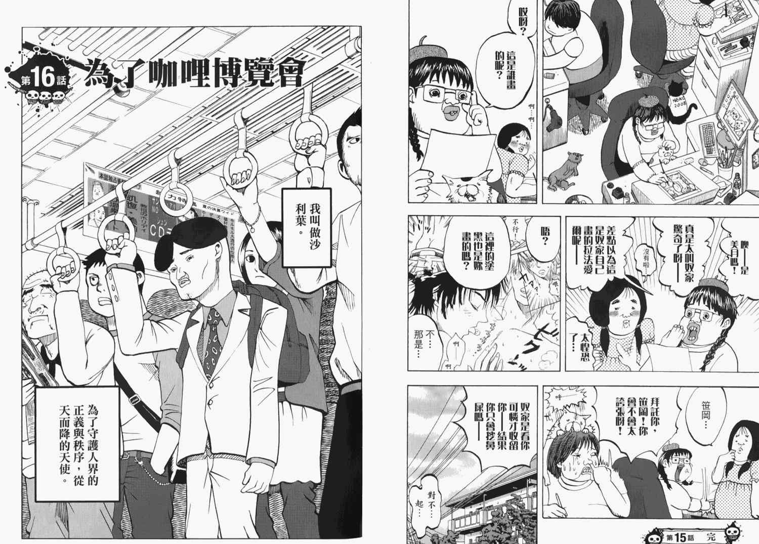 第2卷