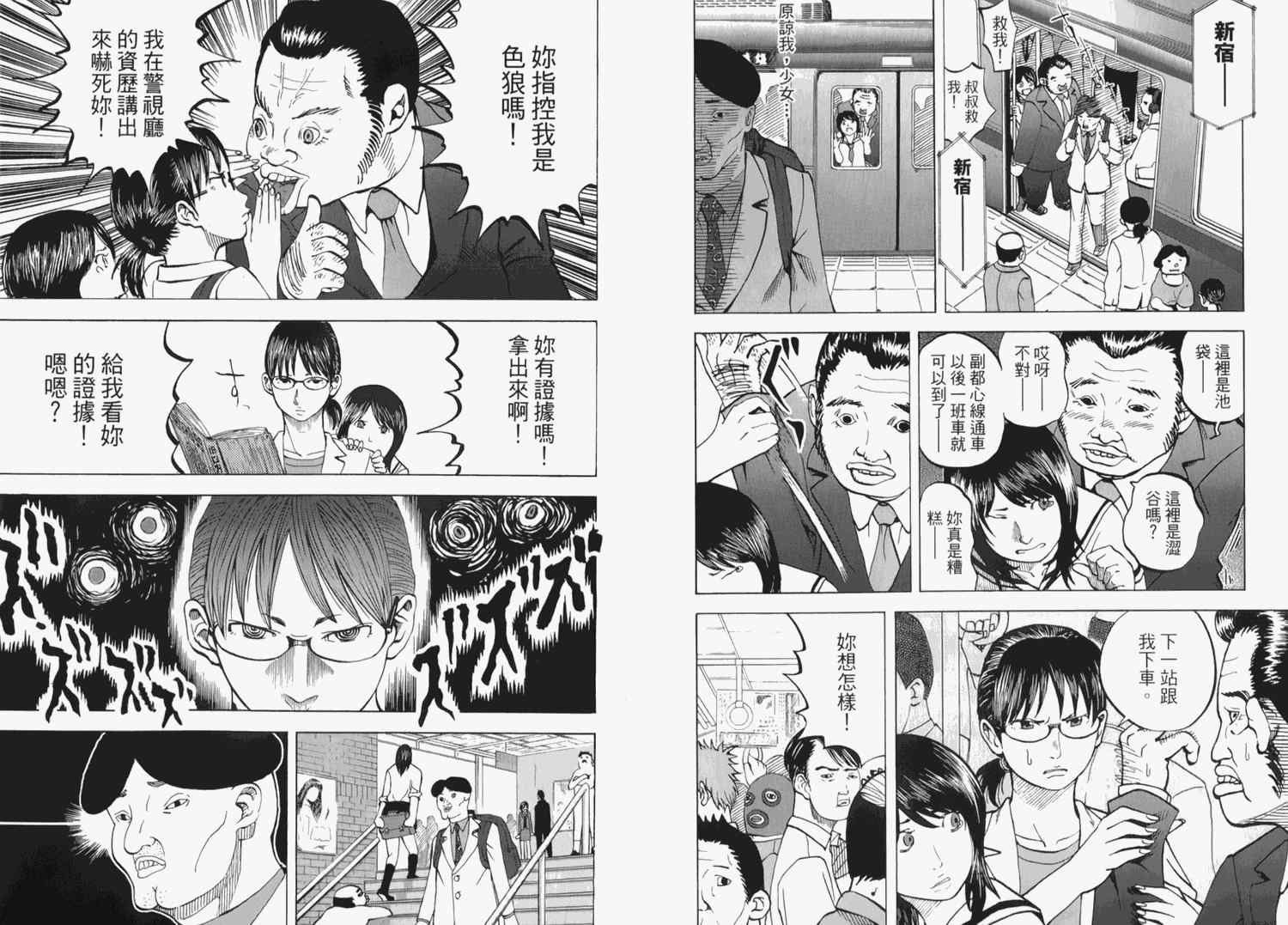 第2卷