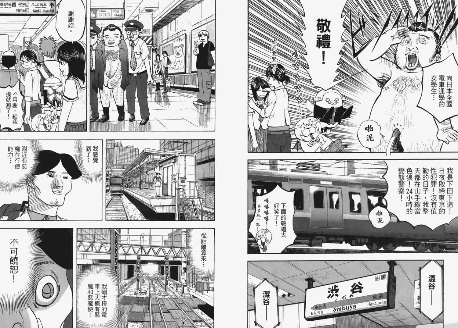 第2卷